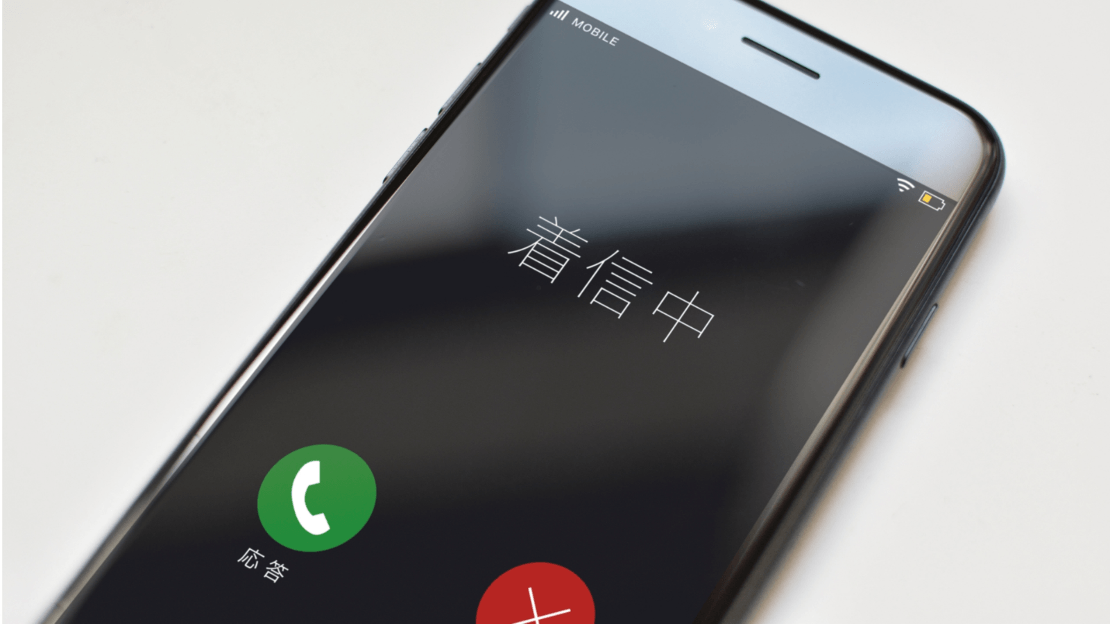 一括査定の電話は何件来るのか。減らす方法と断り方