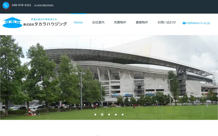 株式会社タカラハウジングのホームページ
