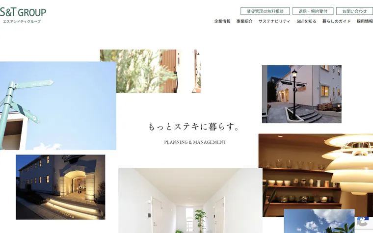 株式会社エスアンドティのホームページ