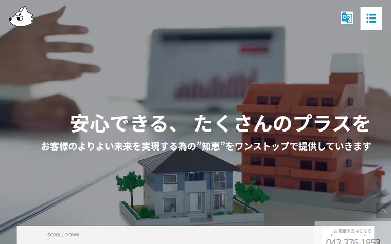 株式会社ＬＯＢＯ ＮＥＸＴのホームページ