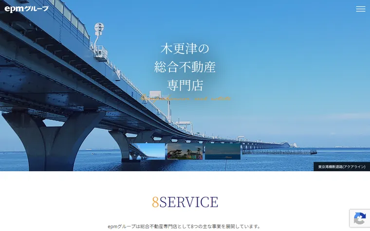 ｅｐｍ不動産株式会社のホームページ
