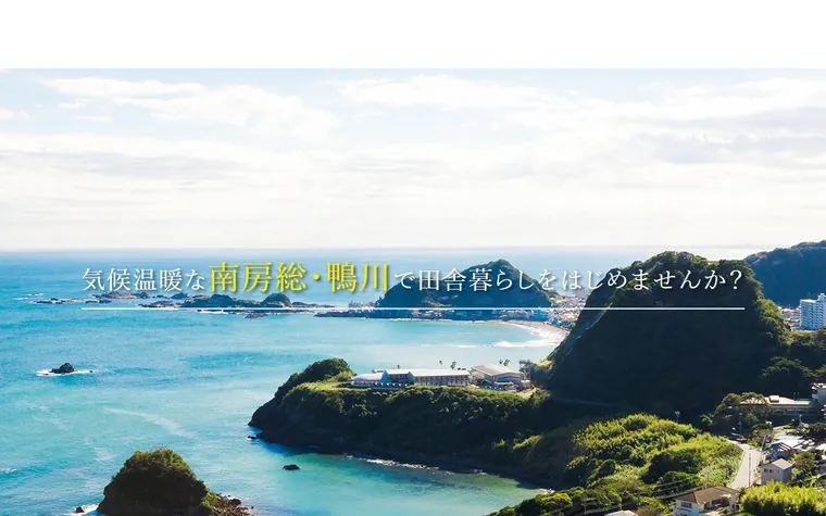 東和不動産株式会社のホームページ