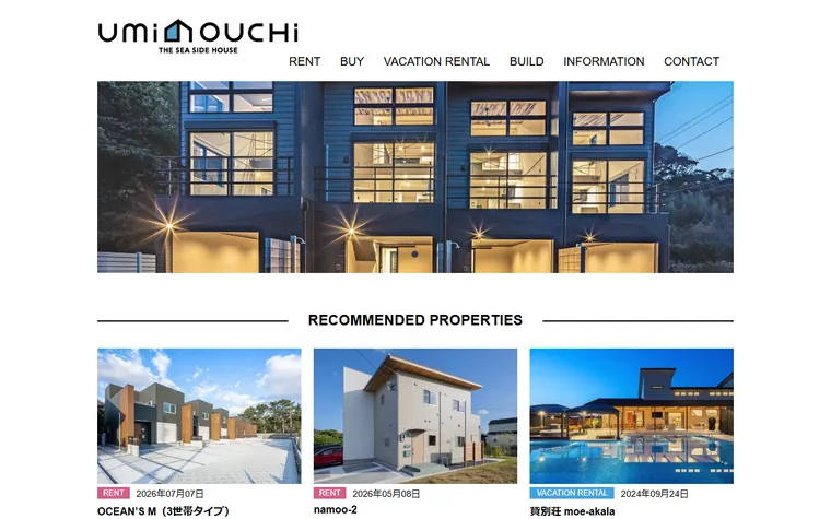 UMiのOUCHi合同会社のホームページ