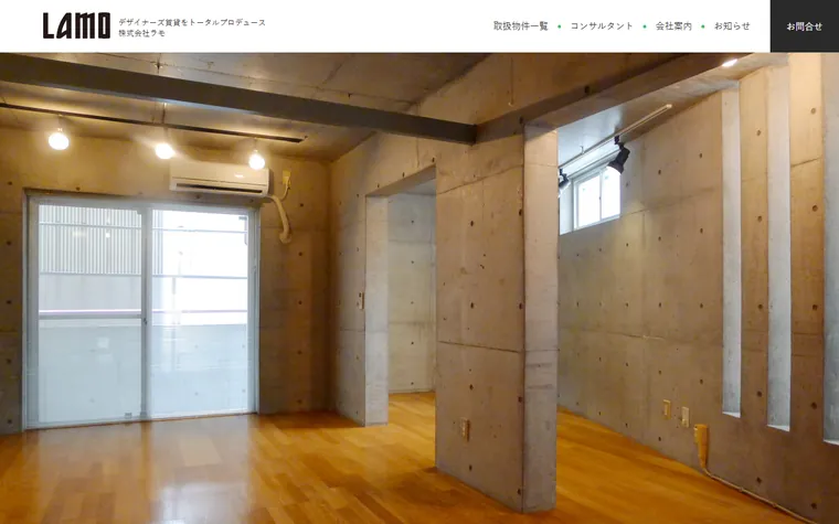 株式会社 ラモのホームページ