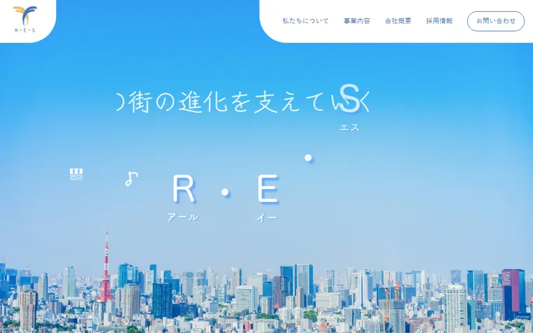 株式会社 Ｒ・Ｅ・Ｓのホームページ