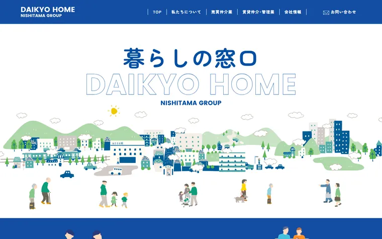 大京ホーム 株式会社のホームページ