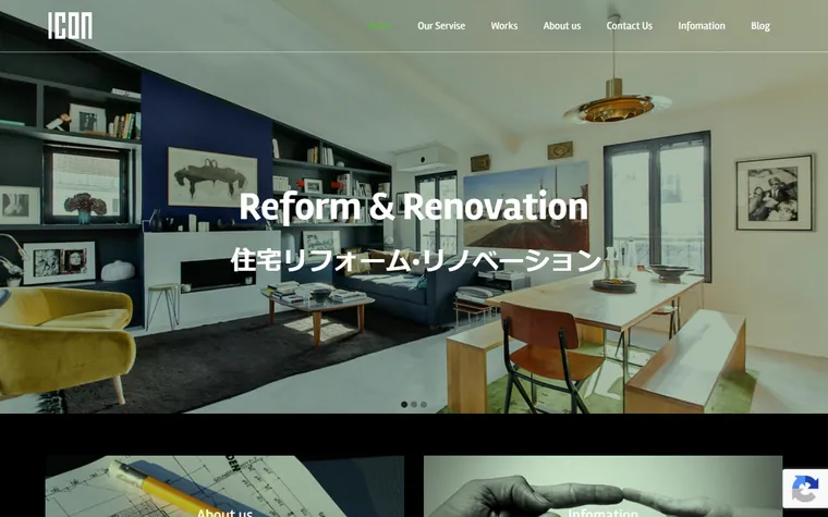 株式会社 アイコンのホームページ