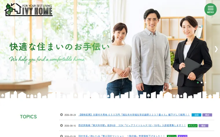 株式会社 アイビーホームのホームページ