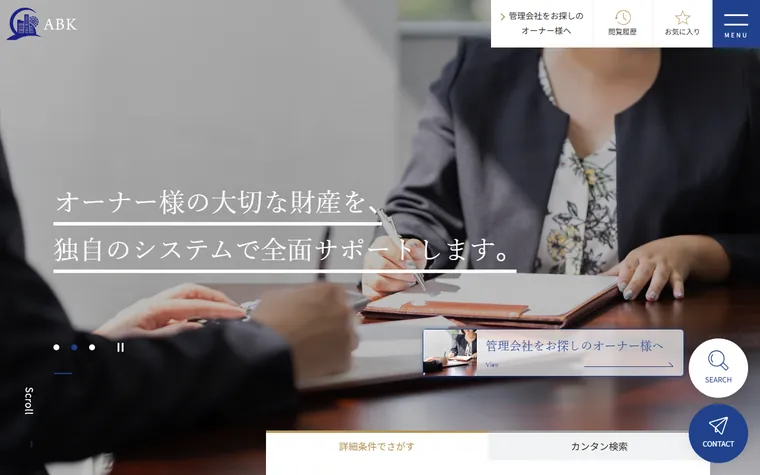 株式会社 エー・ビー・ケーのホームページ