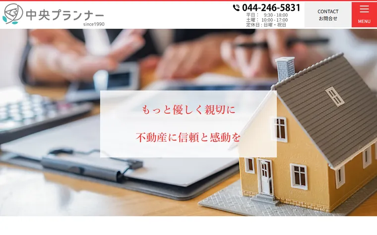 株式会社 川崎中央プランナーのホームページ