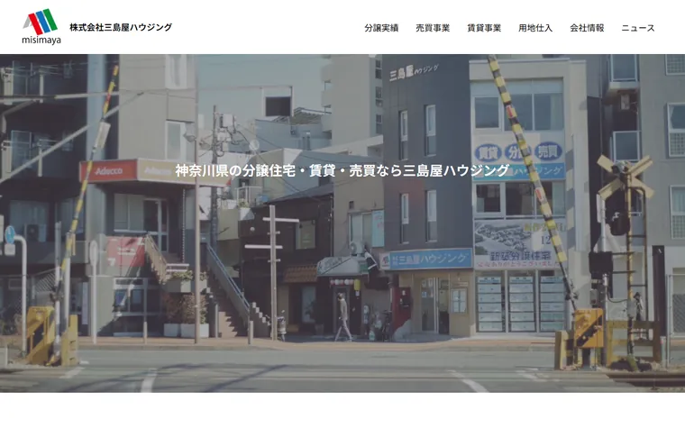 株式会社 三島屋ハウジングのホームページ