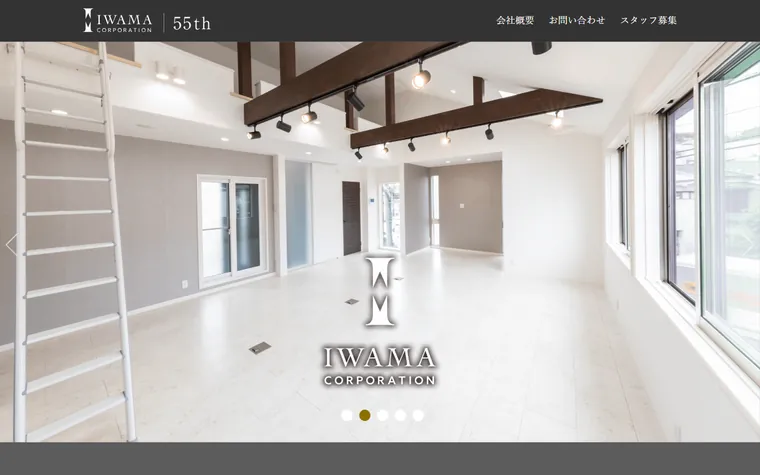 株式会社 イワマコーポレーションのホームページ