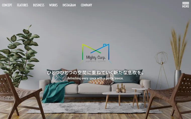 マイティーコーポレーション 株式会社のホームページ