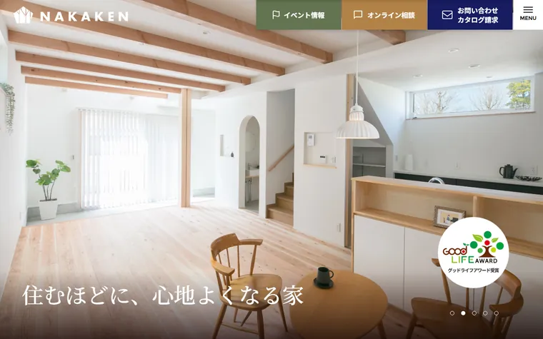 仲建設株式会社のホームページ
