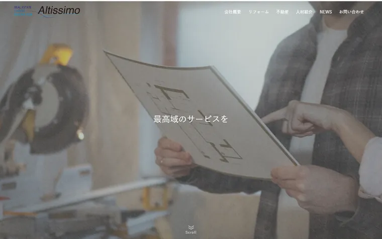 Ａｌｔｉｓｓｉｍｏ株式会社のホームページ