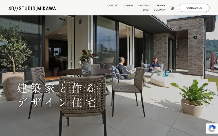 株式会社スギテツのホームページ