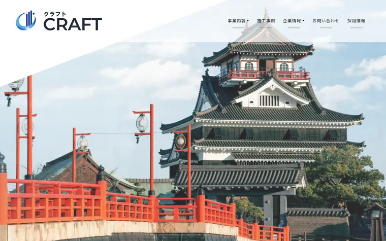 株式会社ＣＲＡＦＴのホームページ
