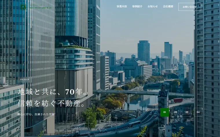 株式会社松尾商店のホームページ