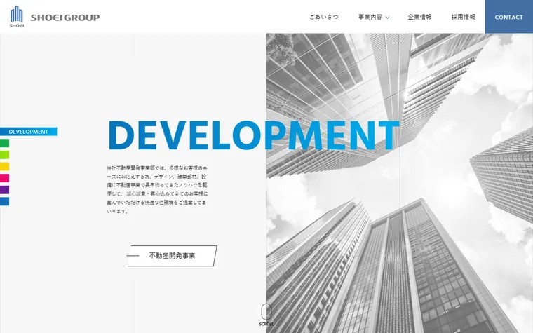 松栄株式会社のホームページ