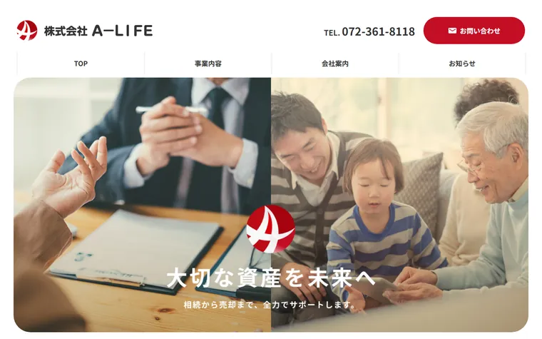 株式会社Ａ－ＬＩＦＥのホームページ