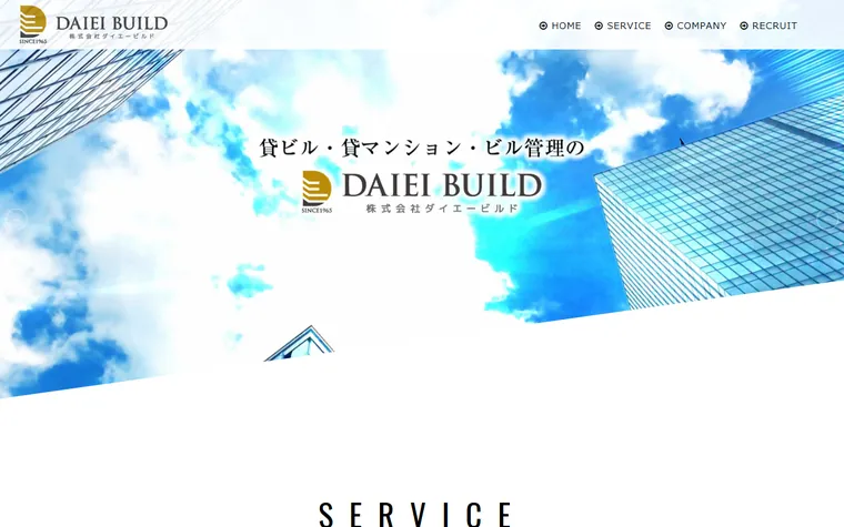 株式会社ダイエービルドのホームページ
