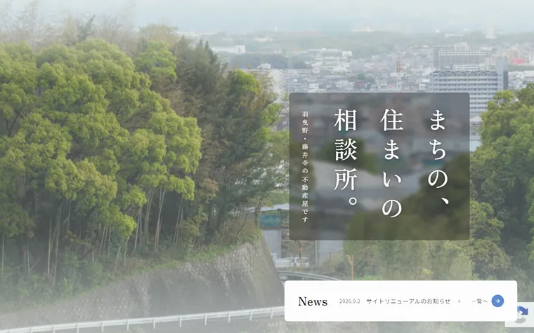 みずほ不動産販売株式会社のホームページ