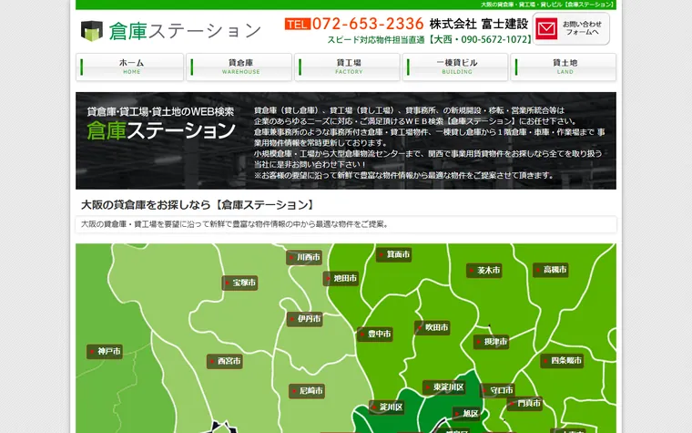 株式会社富士建設のホームページ