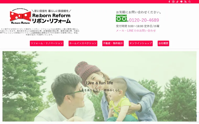 株式会社handy styleのホームページ