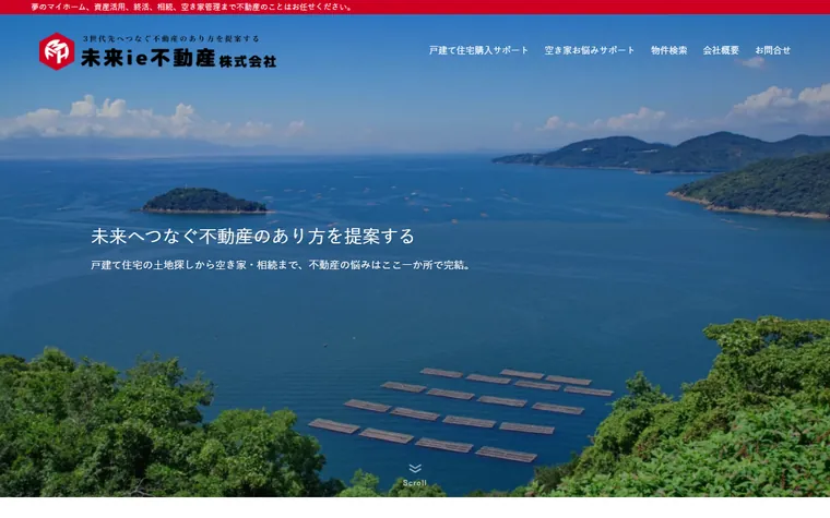 未来ｉｅ不動産株式会社のホームページ