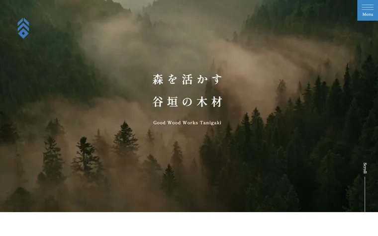株式会社谷垣工業のホームページ