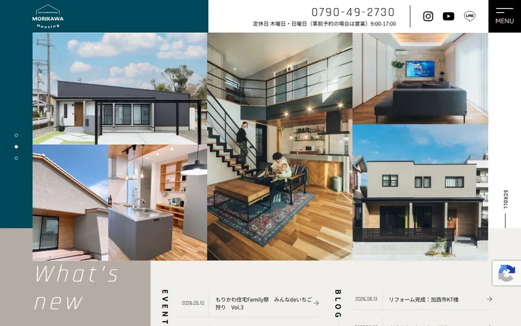 株式会社森川住宅のホームページ