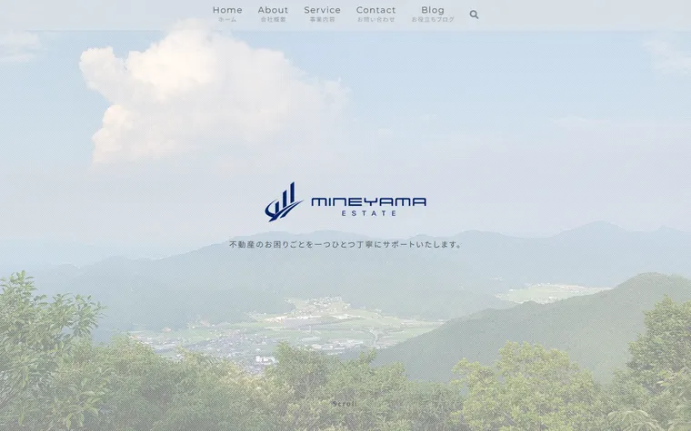 株式会社嶺山エステートのホームページ