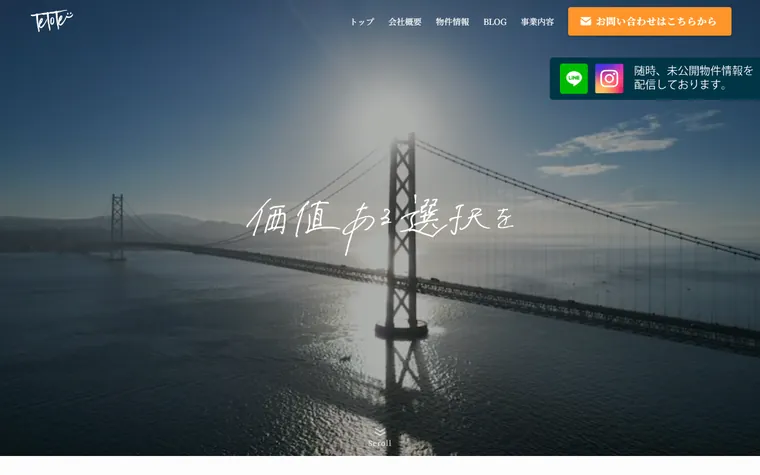 株式会社ＴｅＴｏＴｅのホームページ